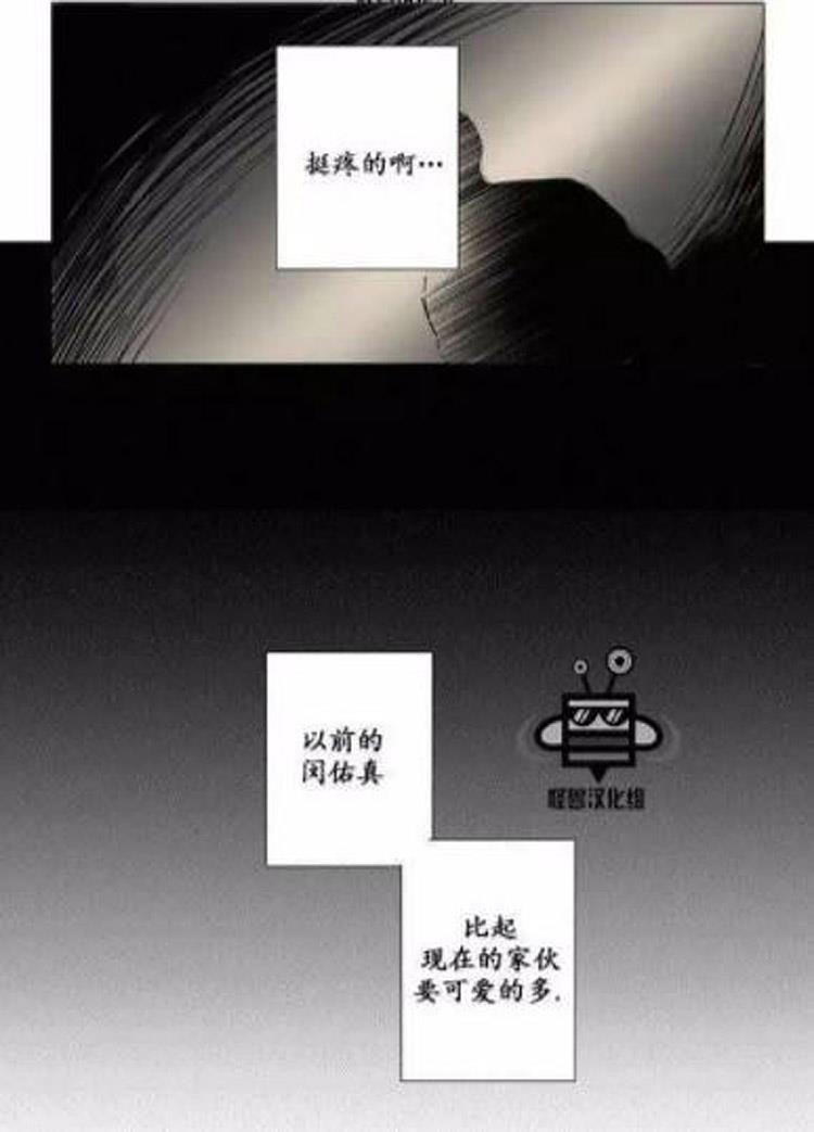 星海镖师漫画韩漫全集-第6话无删减无遮挡章节图片 