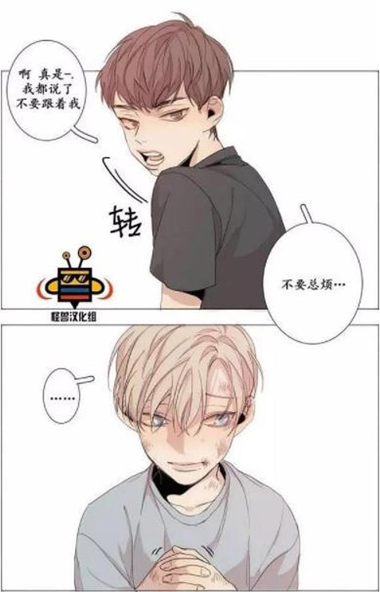 星海镖师漫画韩漫全集-第6话无删减无遮挡章节图片 