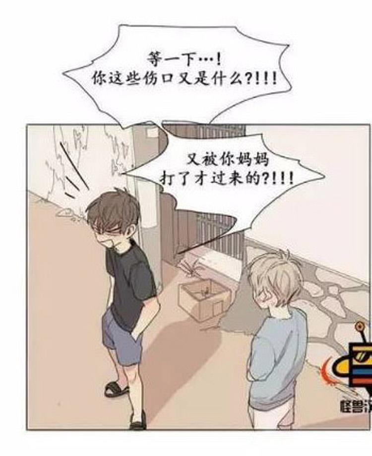星海镖师漫画韩漫全集-第6话无删减无遮挡章节图片 