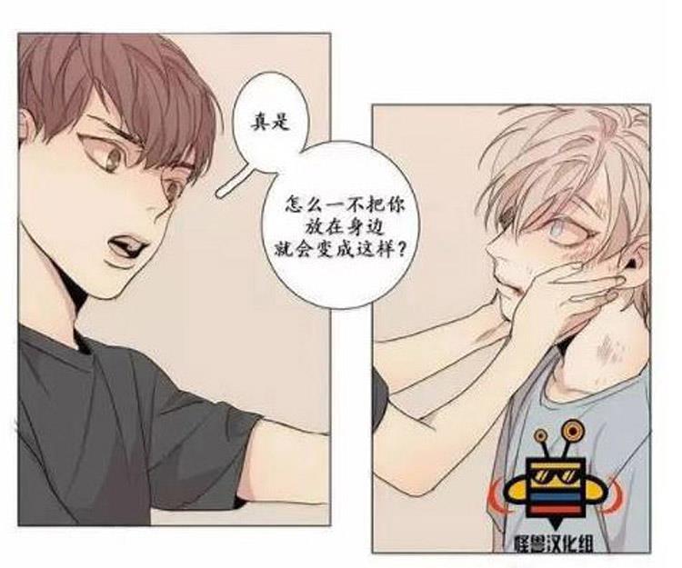 星海镖师漫画韩漫全集-第6话无删减无遮挡章节图片 