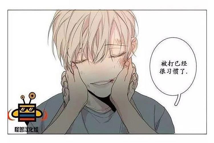 星海镖师漫画韩漫全集-第6话无删减无遮挡章节图片 