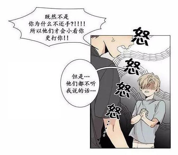 星海镖师漫画韩漫全集-第6话无删减无遮挡章节图片 