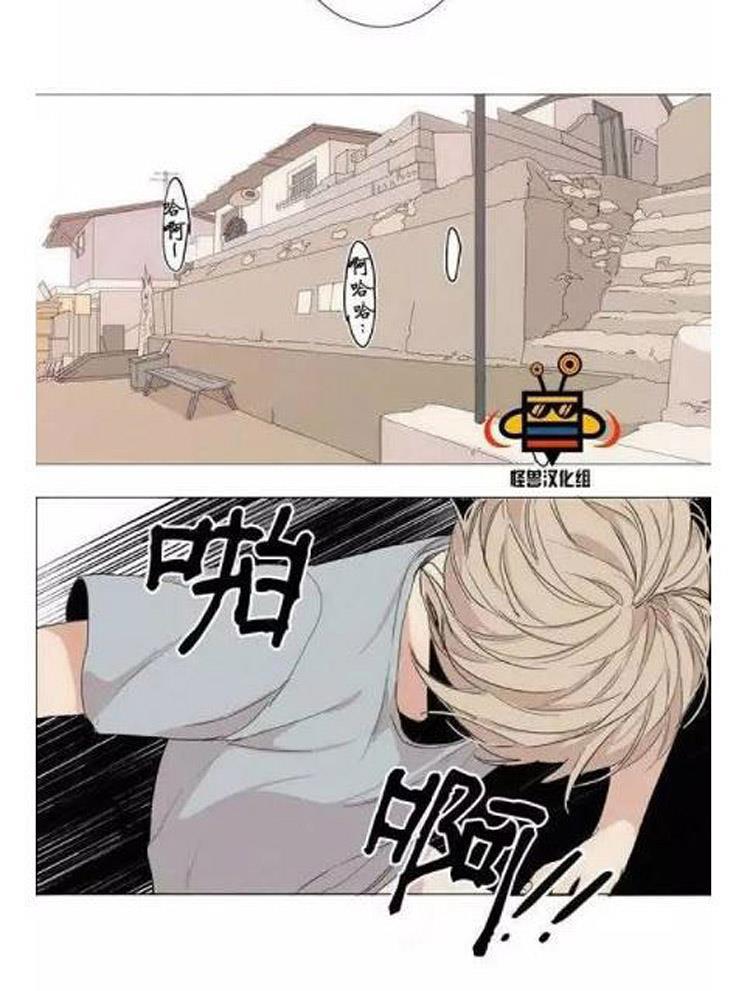 星海镖师漫画韩漫全集-第6话无删减无遮挡章节图片 