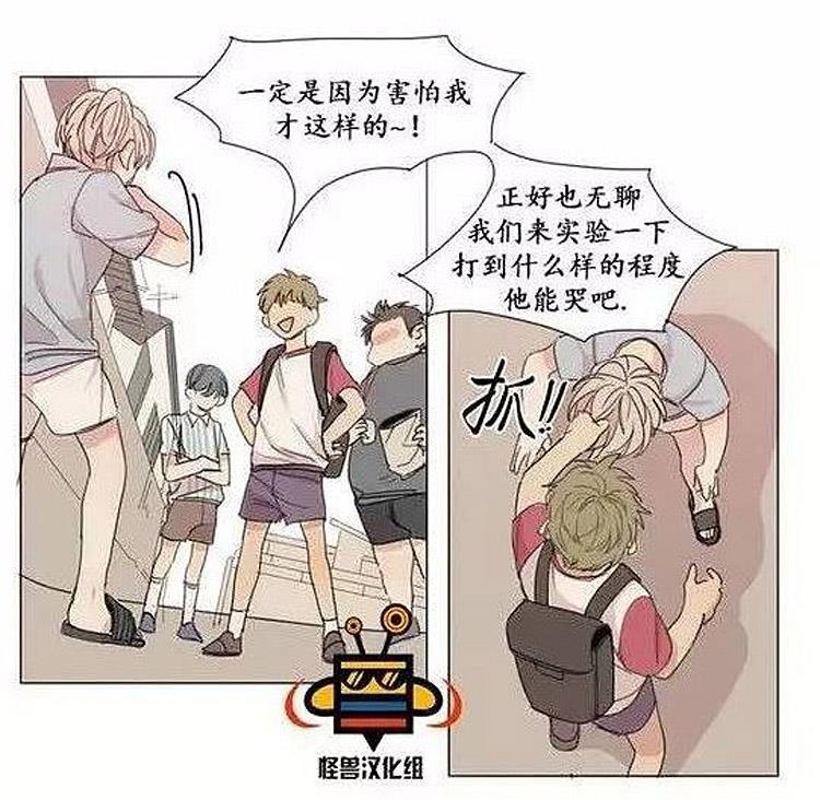 星海镖师漫画韩漫全集-第6话无删减无遮挡章节图片 
