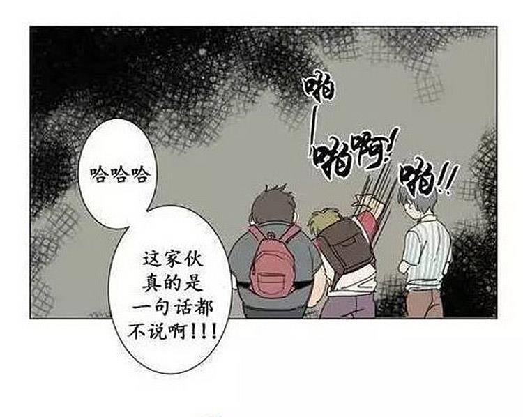 星海镖师漫画韩漫全集-第6话无删减无遮挡章节图片 