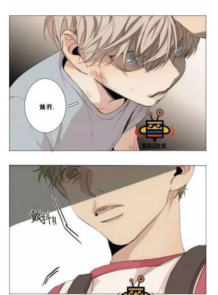 星海镖师漫画韩漫全集-第6话无删减无遮挡章节图片 