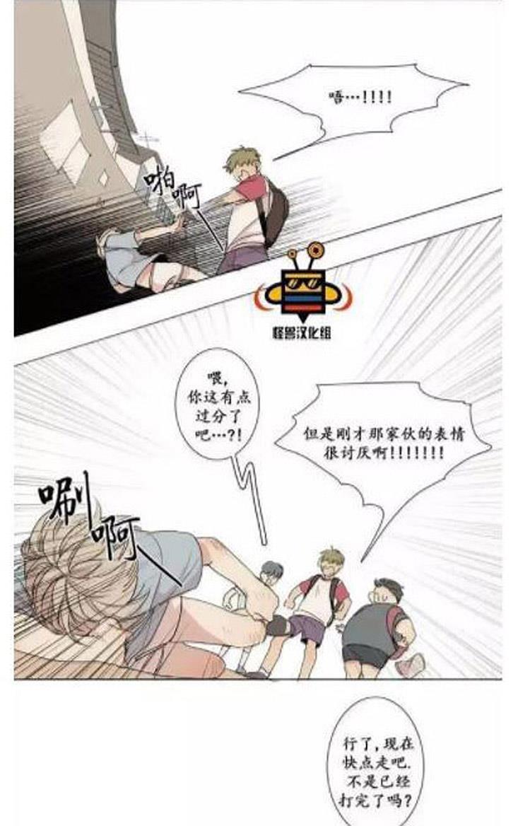 星海镖师漫画韩漫全集-第6话无删减无遮挡章节图片 