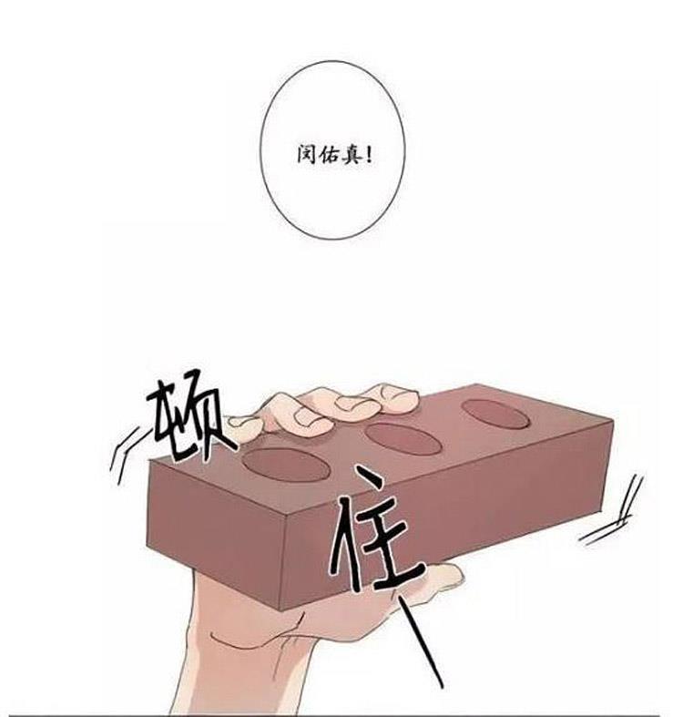 星海镖师漫画韩漫全集-第7话无删减无遮挡章节图片 