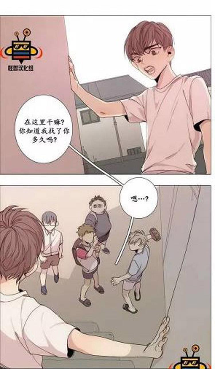 星海镖师漫画韩漫全集-第7话无删减无遮挡章节图片 