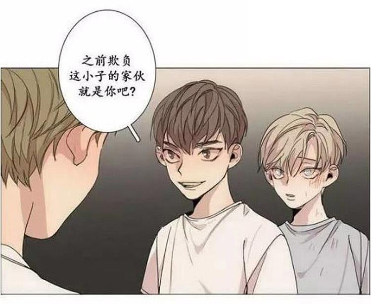 星海镖师漫画韩漫全集-第7话无删减无遮挡章节图片 