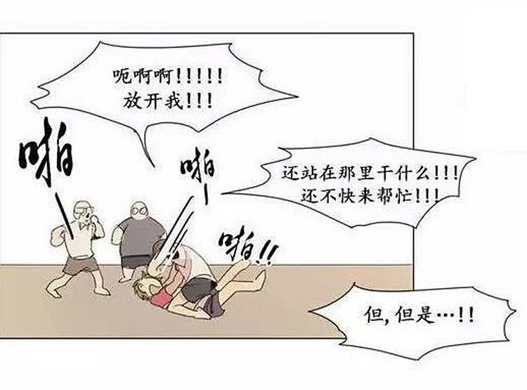 星海镖师漫画韩漫全集-第7话无删减无遮挡章节图片 