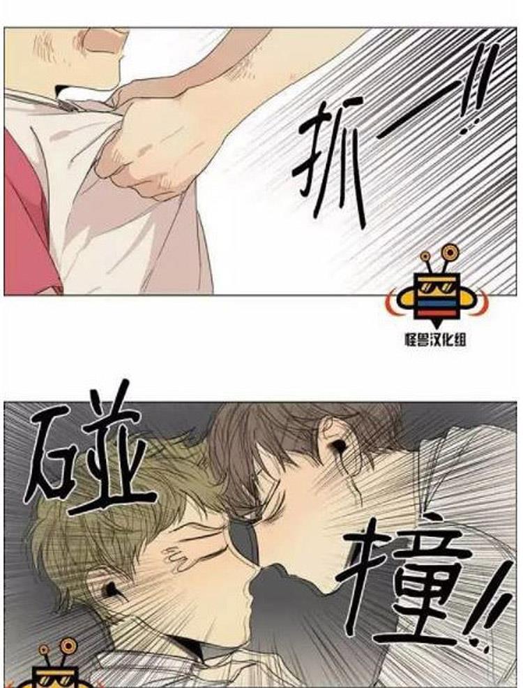 星海镖师漫画韩漫全集-第7话无删减无遮挡章节图片 