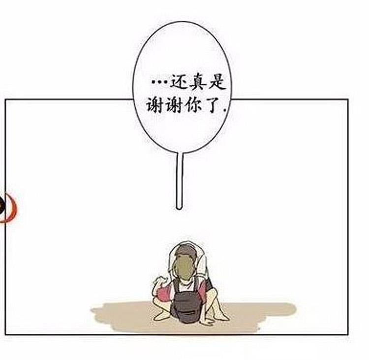 星海镖师漫画韩漫全集-第7话无删减无遮挡章节图片 