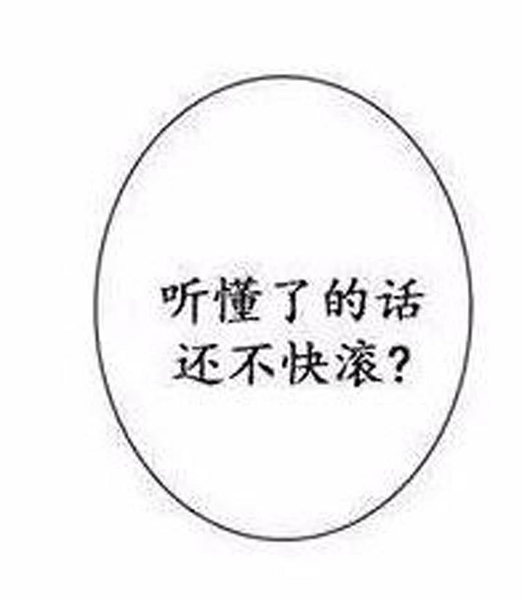 星海镖师漫画韩漫全集-第7话无删减无遮挡章节图片 