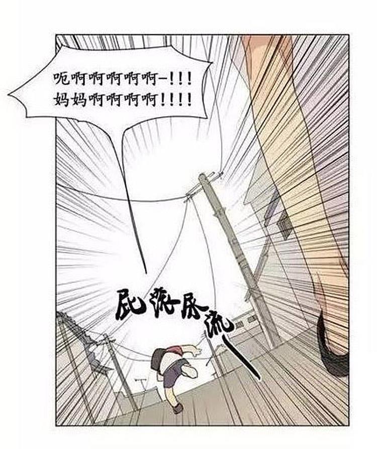 星海镖师漫画韩漫全集-第7话无删减无遮挡章节图片 