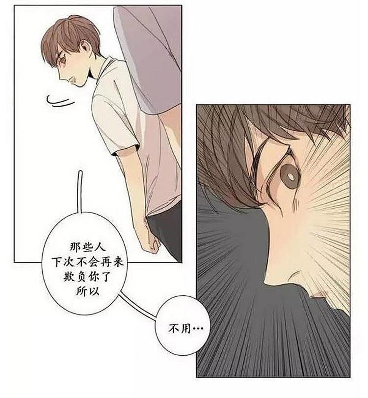 星海镖师漫画韩漫全集-第7话无删减无遮挡章节图片 