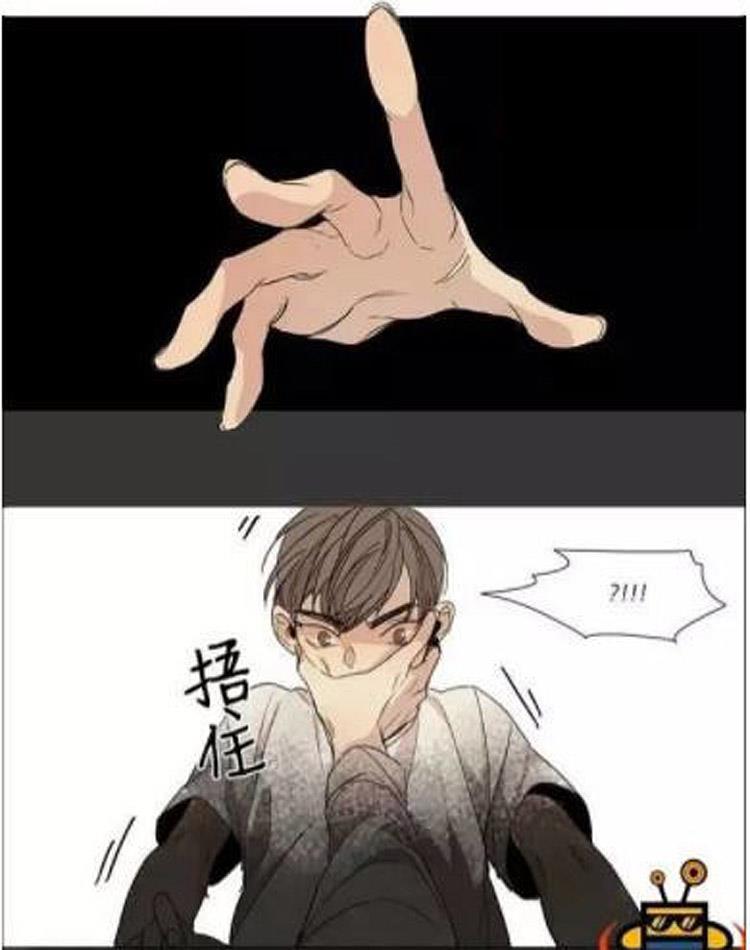 星海镖师漫画韩漫全集-第7话无删减无遮挡章节图片 
