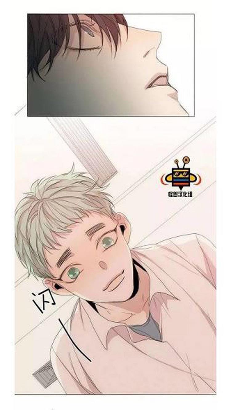 星海镖师漫画韩漫全集-第7话无删减无遮挡章节图片 