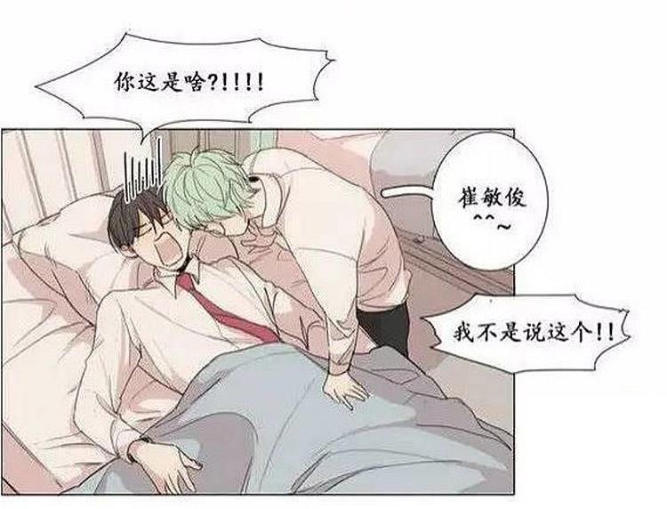 星海镖师漫画韩漫全集-第7话无删减无遮挡章节图片 