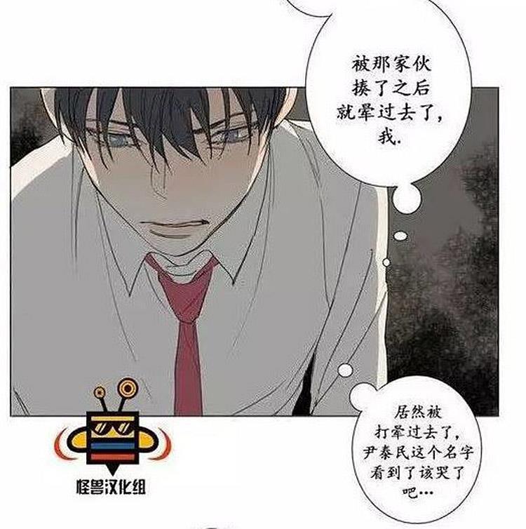 星海镖师漫画韩漫全集-第7话无删减无遮挡章节图片 
