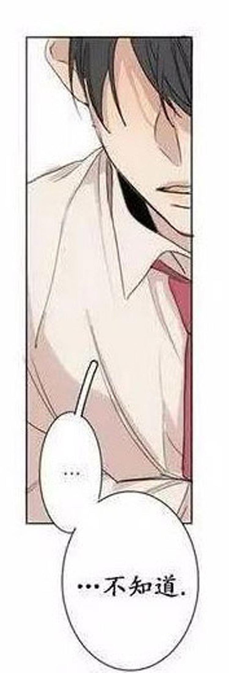 星海镖师漫画韩漫全集-第7话无删减无遮挡章节图片 