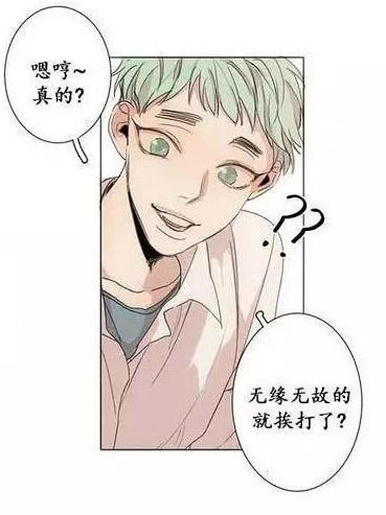 星海镖师漫画韩漫全集-第7话无删减无遮挡章节图片 