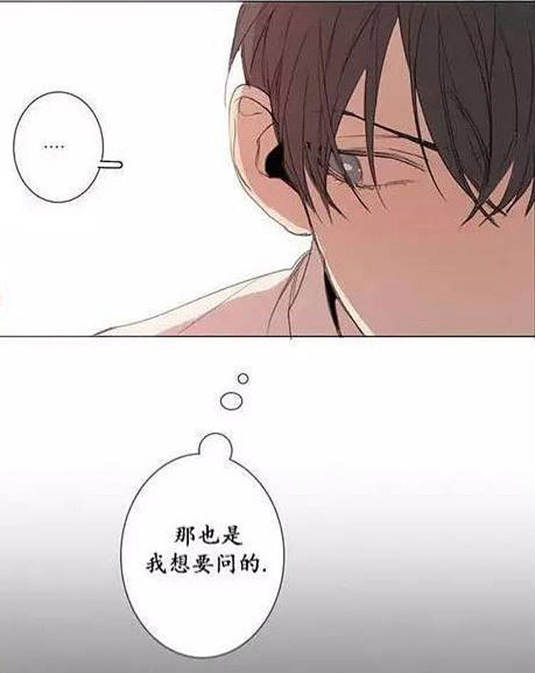 星海镖师漫画韩漫全集-第7话无删减无遮挡章节图片 