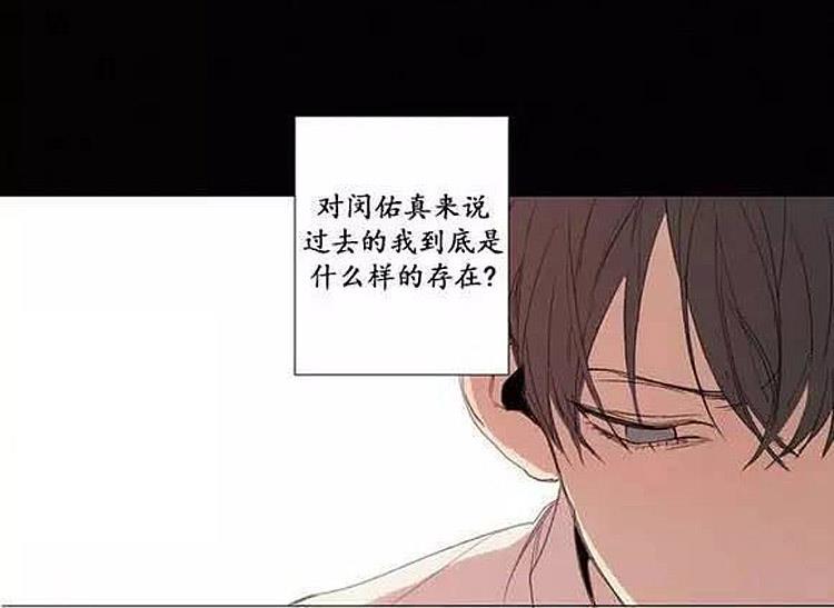 星海镖师漫画韩漫全集-第7话无删减无遮挡章节图片 