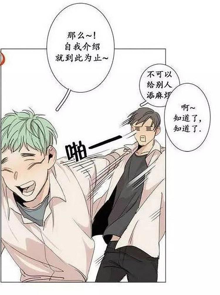 星海镖师漫画韩漫全集-第7话无删减无遮挡章节图片 