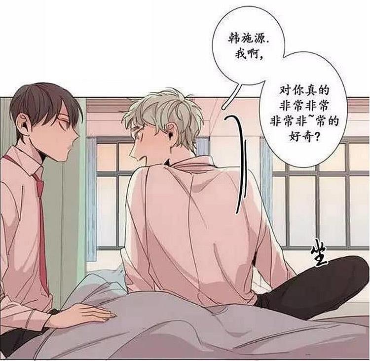 星海镖师漫画韩漫全集-第7话无删减无遮挡章节图片 