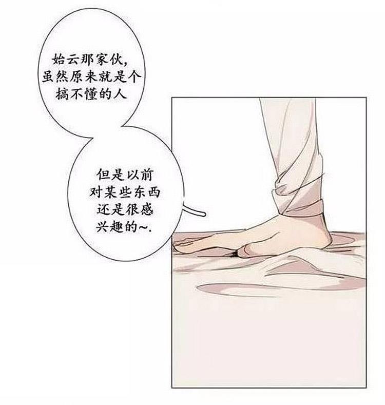 星海镖师漫画韩漫全集-第7话无删减无遮挡章节图片 