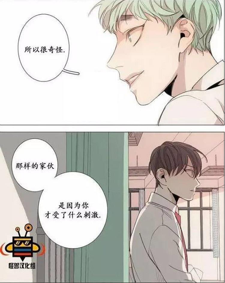 星海镖师漫画韩漫全集-第7话无删减无遮挡章节图片 