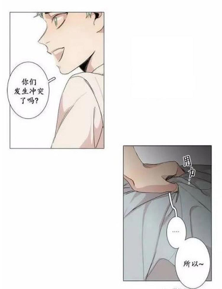星海镖师漫画韩漫全集-第7话无删减无遮挡章节图片 
