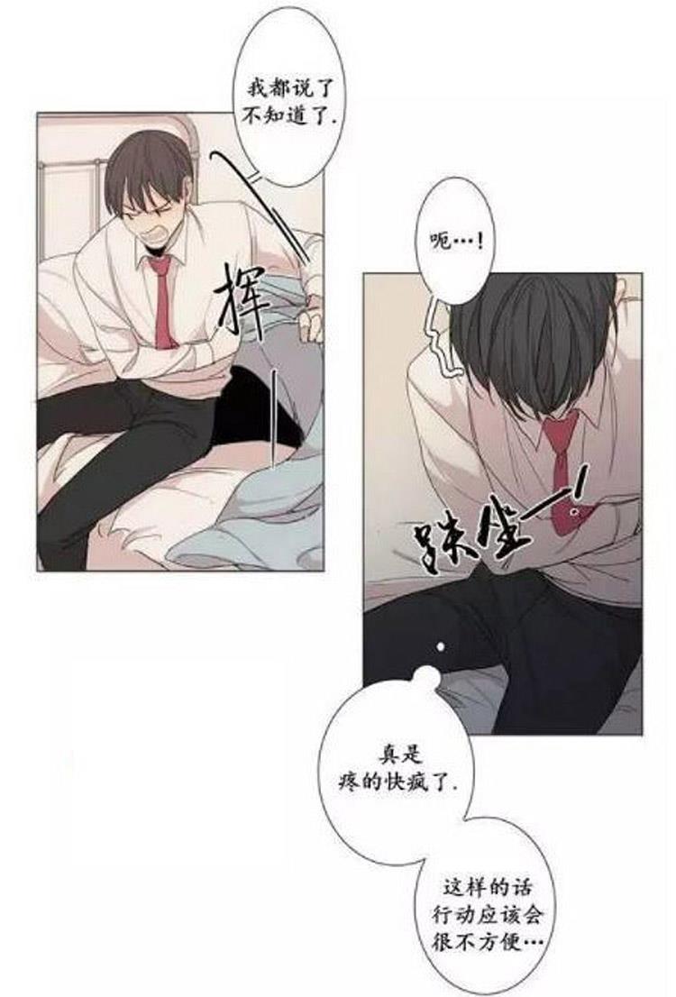 星海镖师漫画韩漫全集-第7话无删减无遮挡章节图片 