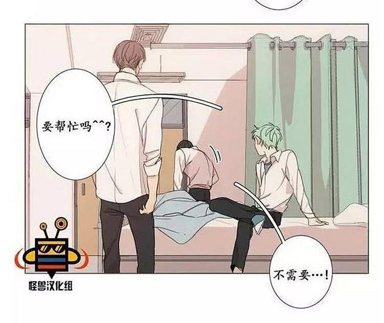 星海镖师漫画韩漫全集-第7话无删减无遮挡章节图片 