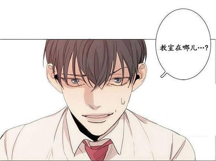 星海镖师漫画韩漫全集-第7话无删减无遮挡章节图片 