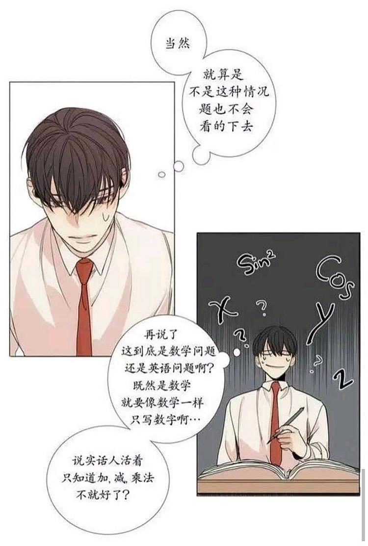 星海镖师漫画韩漫全集-第10话无删减无遮挡章节图片 