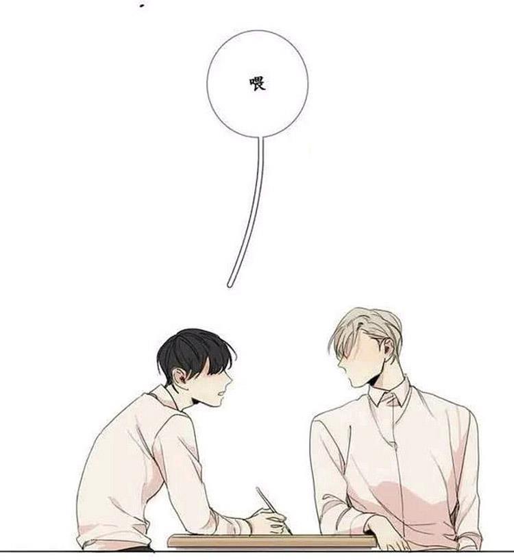 星海镖师漫画韩漫全集-第10话无删减无遮挡章节图片 