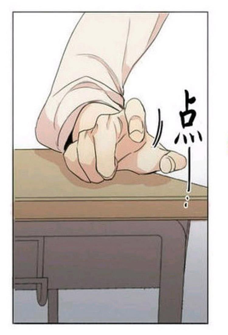 星海镖师漫画韩漫全集-第10话无删减无遮挡章节图片 