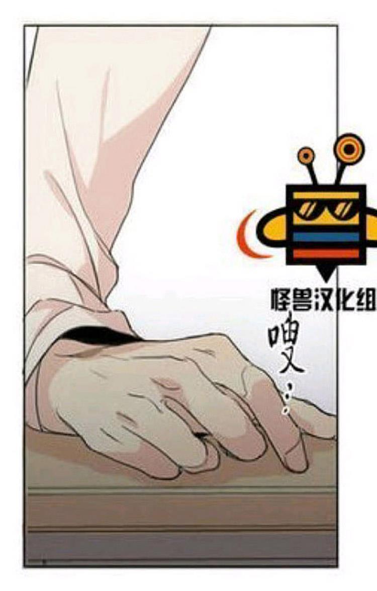 星海镖师漫画韩漫全集-第10话无删减无遮挡章节图片 