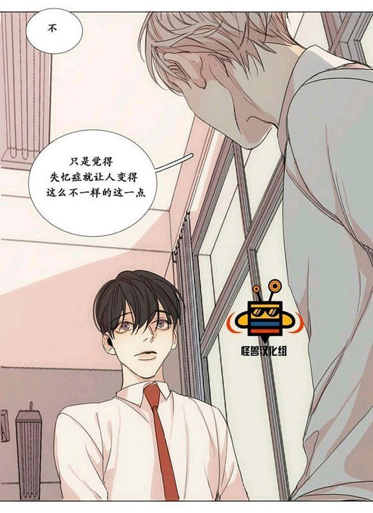 星海镖师漫画韩漫全集-第10话无删减无遮挡章节图片 