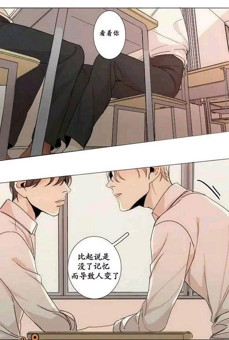 星海镖师漫画韩漫全集-第10话无删减无遮挡章节图片 