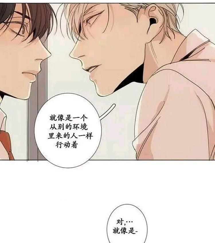 星海镖师漫画韩漫全集-第10话无删减无遮挡章节图片 