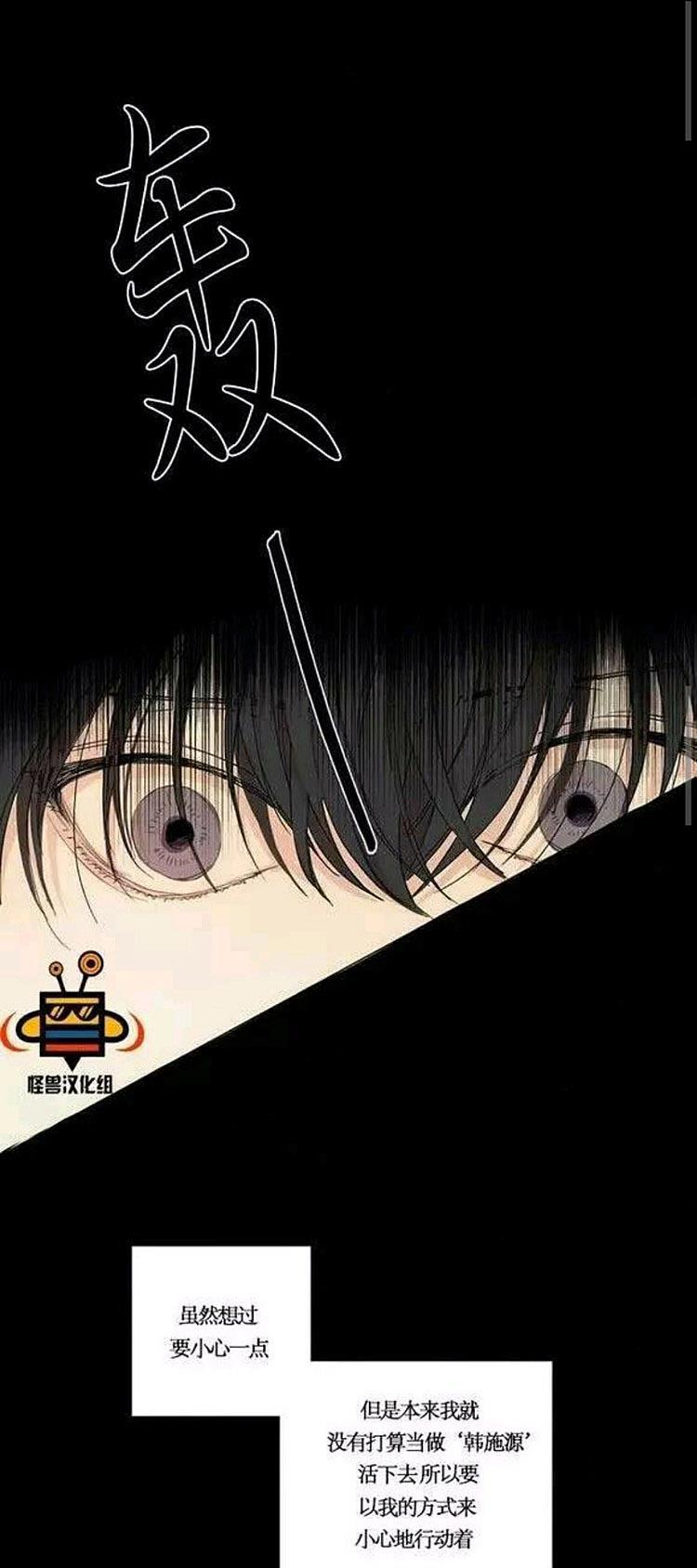 星海镖师漫画韩漫全集-第10话无删减无遮挡章节图片 