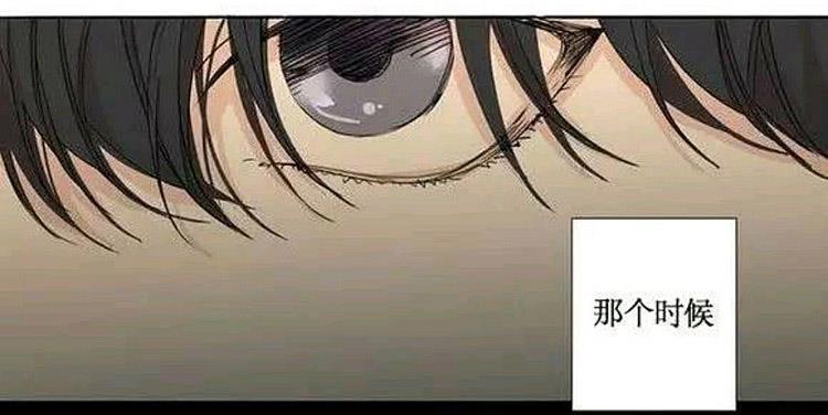 星海镖师漫画韩漫全集-第10话无删减无遮挡章节图片 
