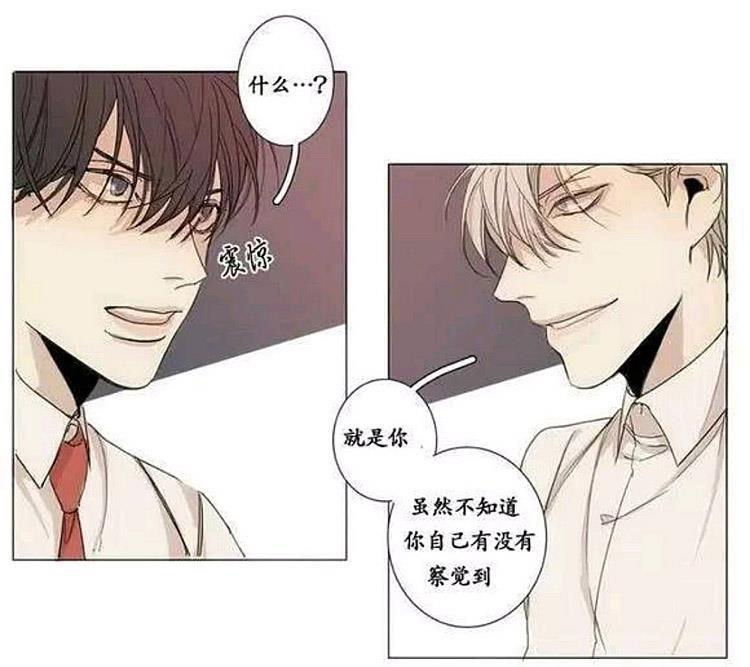 星海镖师漫画韩漫全集-第10话无删减无遮挡章节图片 