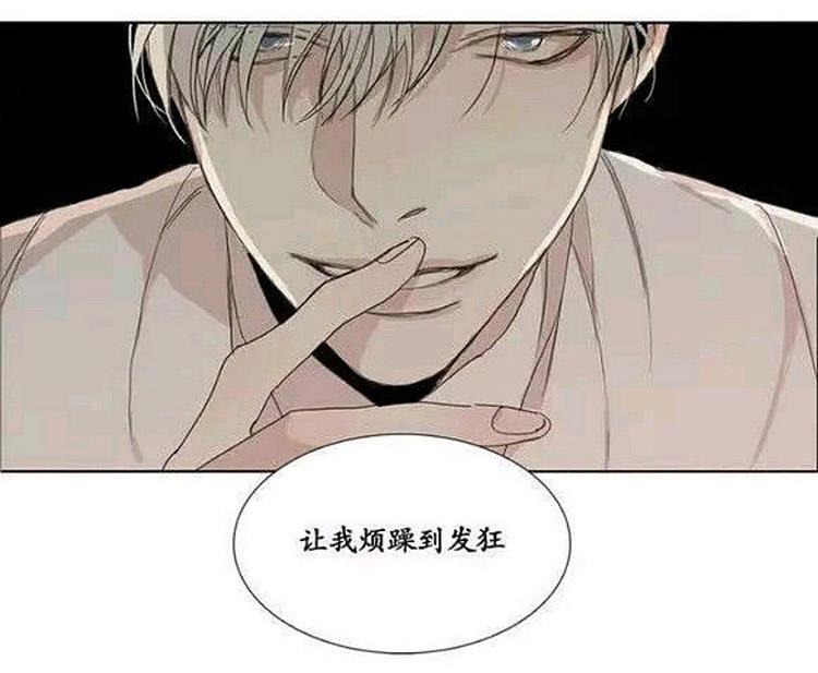星海镖师漫画韩漫全集-第10话无删减无遮挡章节图片 