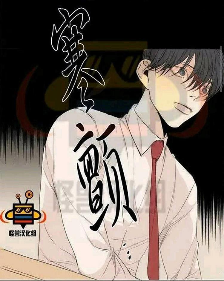 星海镖师漫画韩漫全集-第11话无删减无遮挡章节图片 