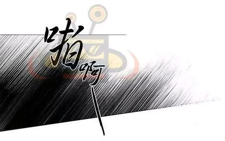 星海镖师漫画韩漫全集-第11话无删减无遮挡章节图片 