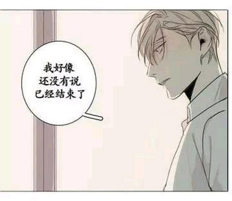 星海镖师漫画韩漫全集-第11话无删减无遮挡章节图片 